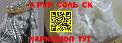 ECSTASY Волжск