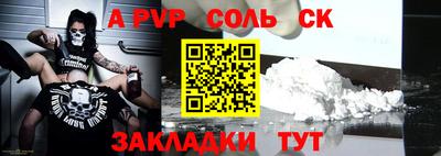 мдпв Волгодонск