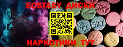 СК Волжский