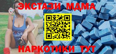 ECSTASY Волжск
