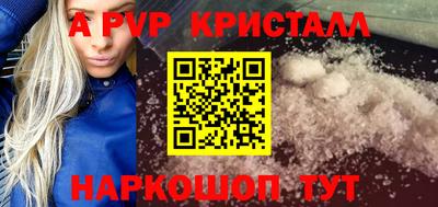 СК Волжский
