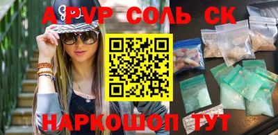 мдпв Волгодонск