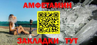 гидра Гатчина