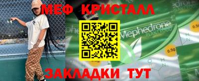 СК Волжский