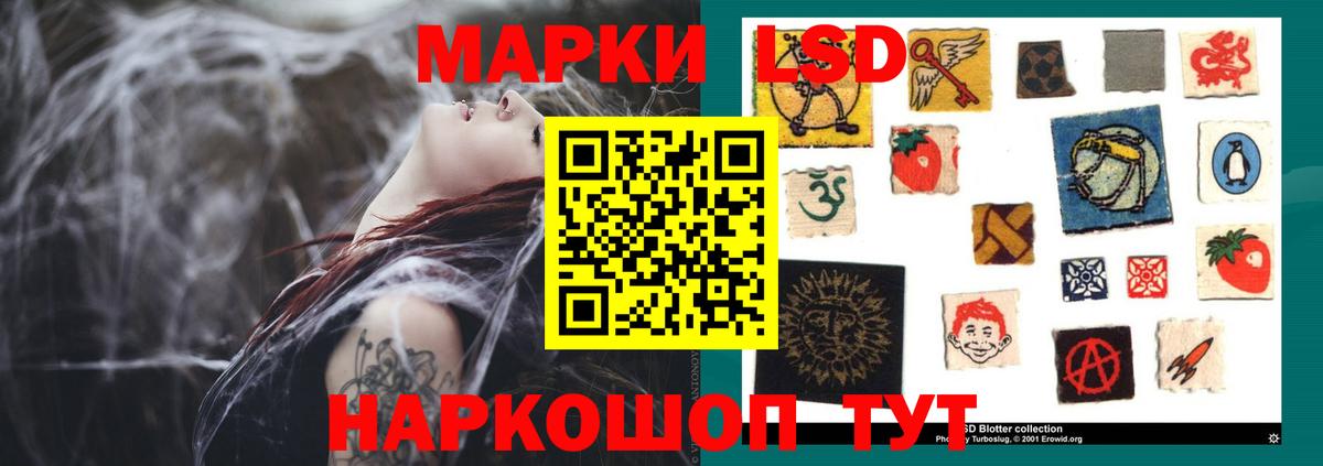 ЛСД экстази ecstasy  Вход с VPN  ЛСД экстази ecstasy  Тейково 