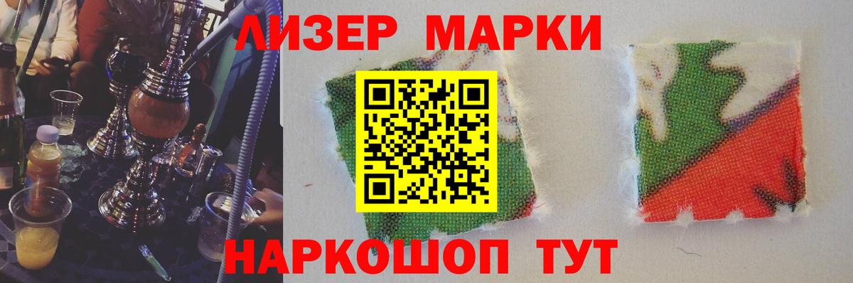 Лсд 25 экстази кислота Тейково