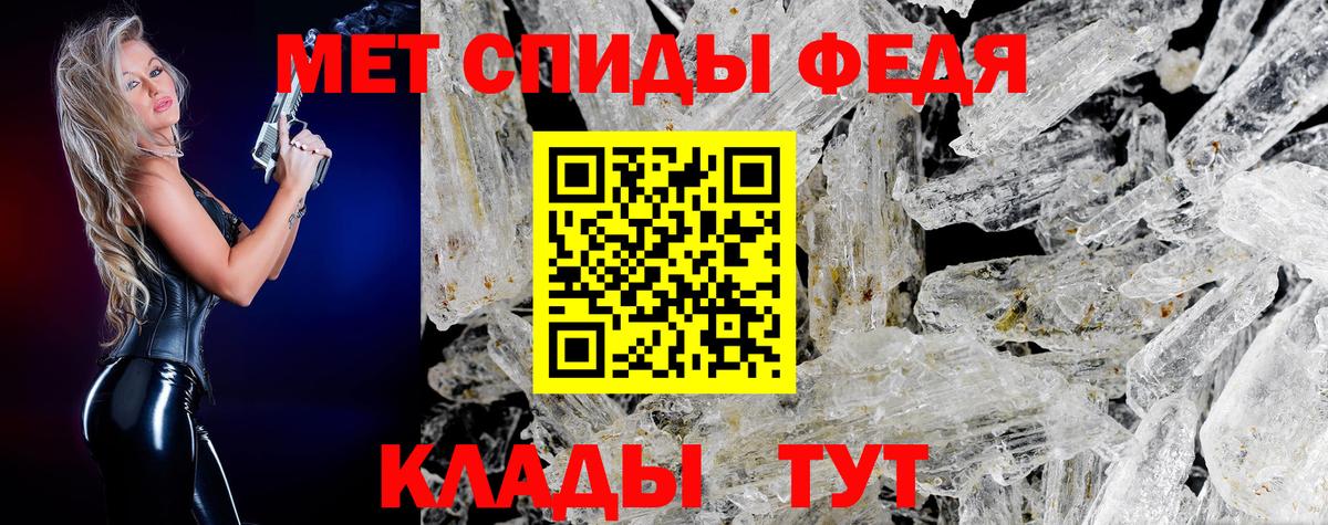 Метамфетамин кристалл  Метамфетамин кристалл  Тейково  Вход с VPN 