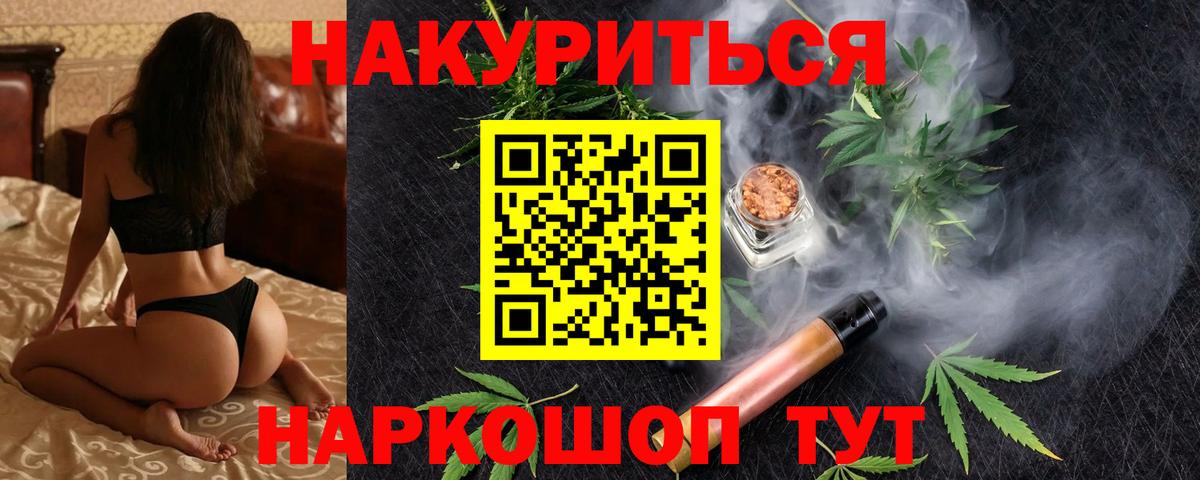 Марихуана сатива Тейково
