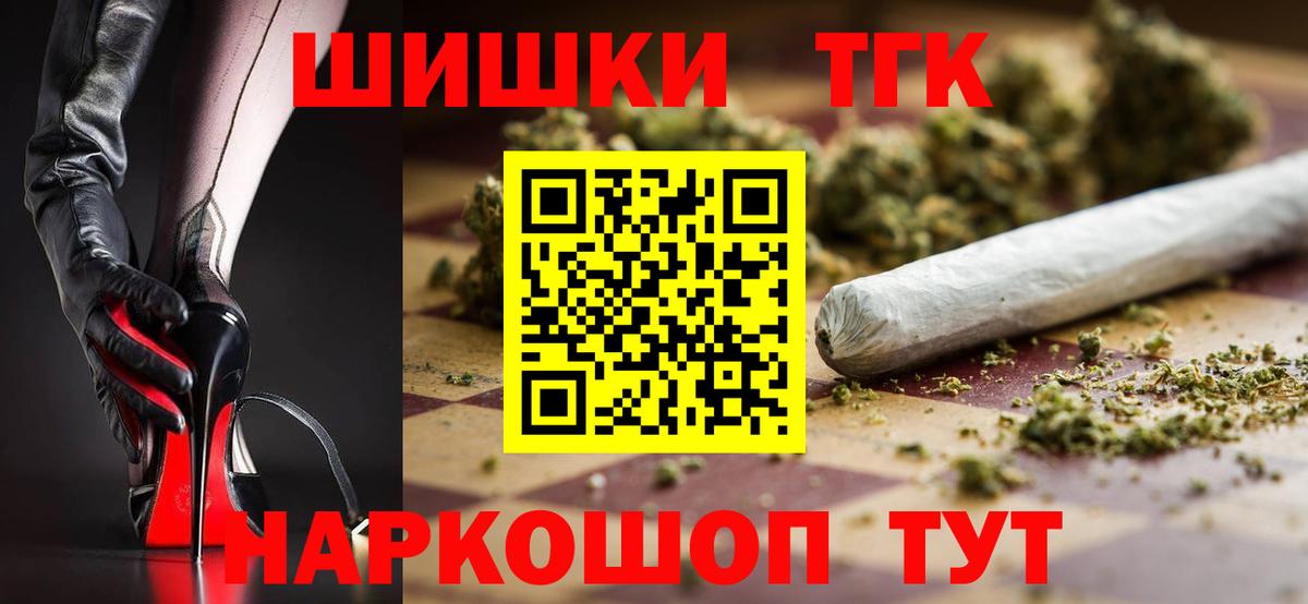 Бошки марихуана семена  Конопля OG Kush  Вход с VPN  Шишки марихуана Ganja  Тейково  Конопля индика 